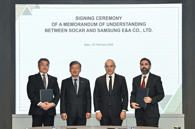 삼성E&A - SOCAR간 MOU 서명식 참석